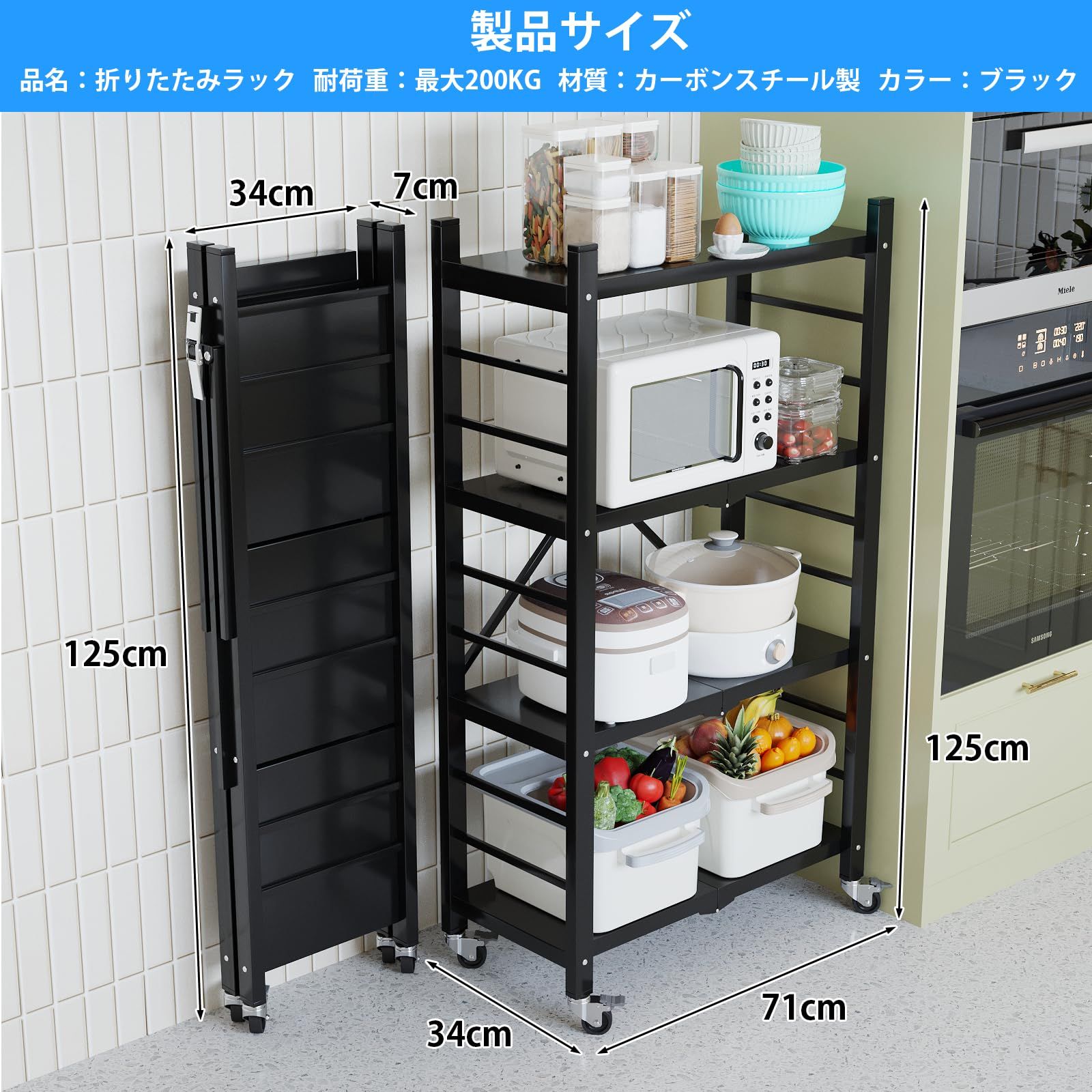 スチールラック棚折りたたみ折り畳みキャスター付き幅70cm5段白