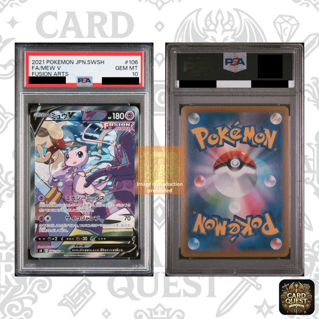 早い者勝ち【PSA10】ミュウV SR 106/100 フュージョンアーツ PSA10 ミュウV SR スペシャルアート SA 106/100 ポケモン - メルカリ