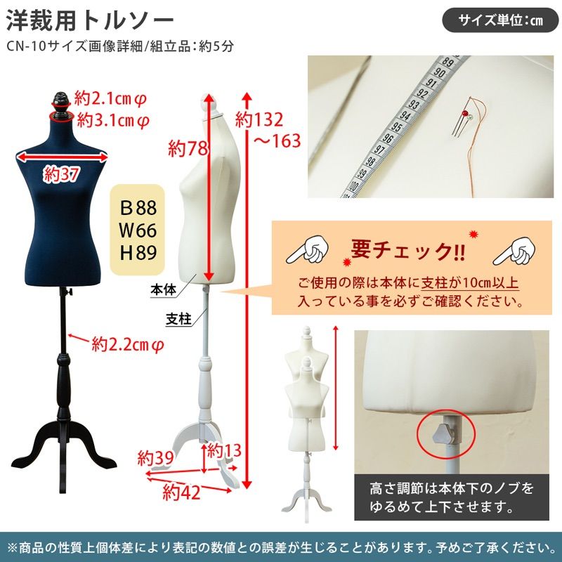 洋裁用トルソー アイボリー - メルカリ 洋裁用トルソー アイボリー - メルカリ