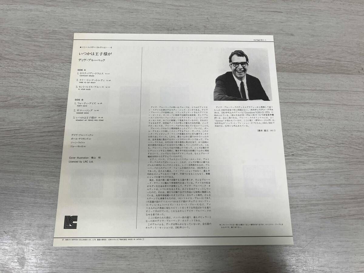 レコード Dave Brubeck 【LP盤】The Quartet - メルカリ