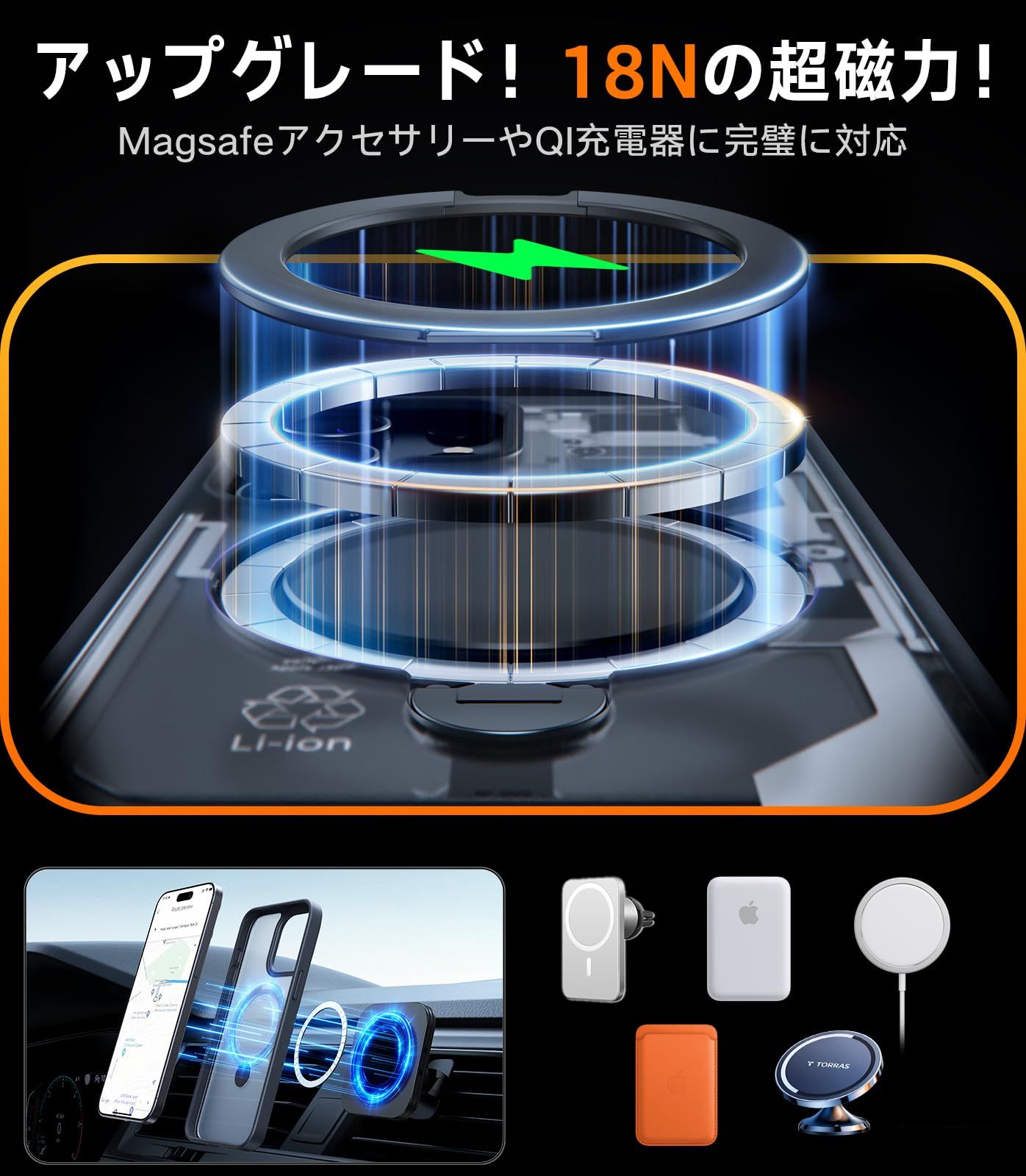 ケースアジャスタブルスタンド