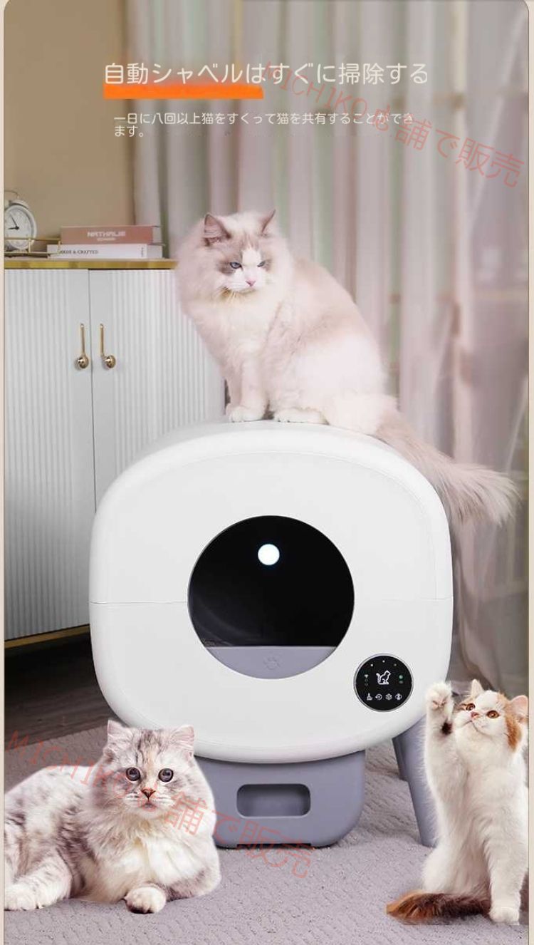 アプリ遠隔管理