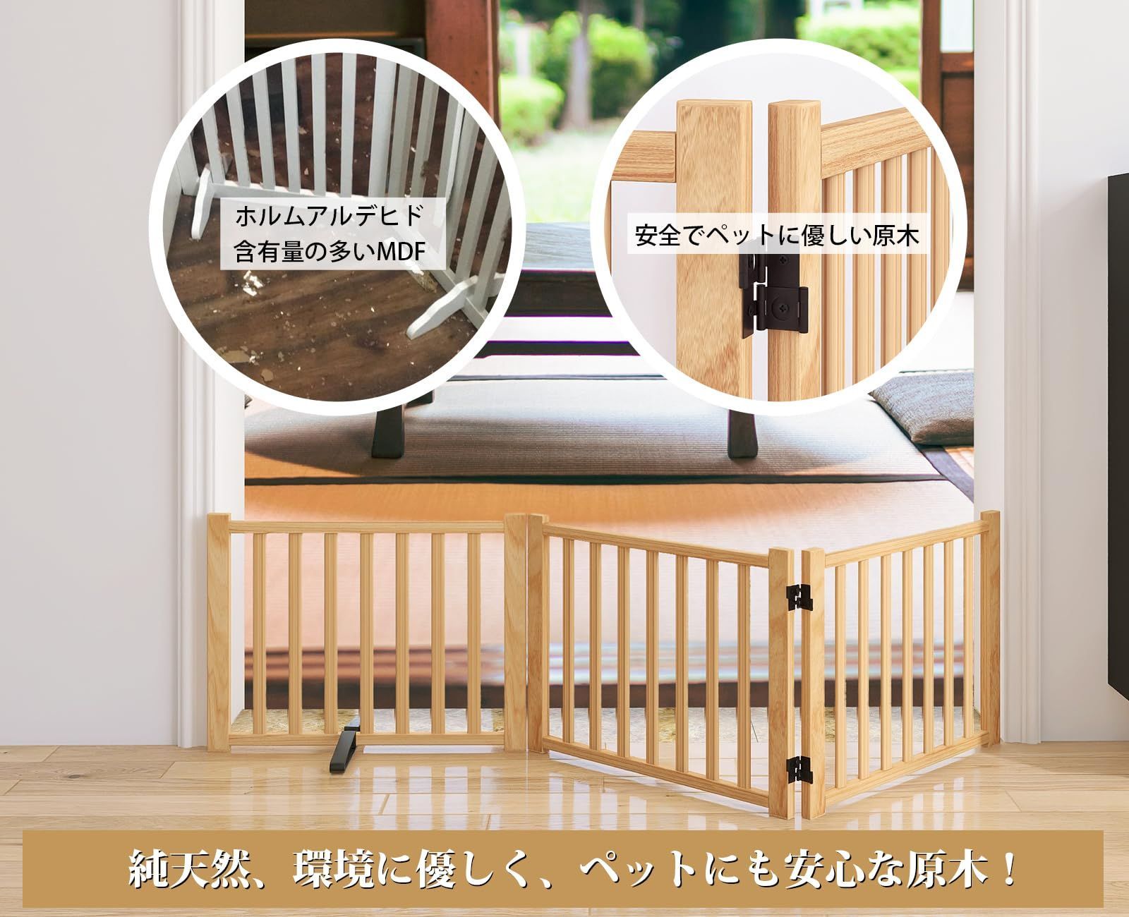 置くだけ 室内用