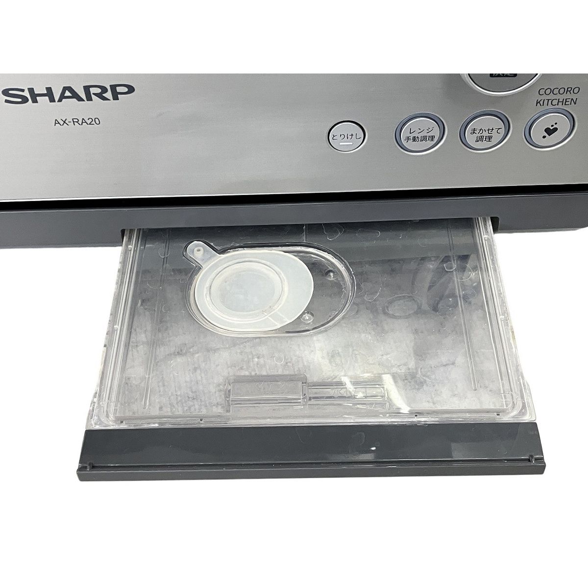 SHARP ヘルシオ AX-RA20-S ウォーターオーブン オーブンレンジ 2025年製 シャープ 訳あり W10492946 WWW_KANDAIZUMI_COM