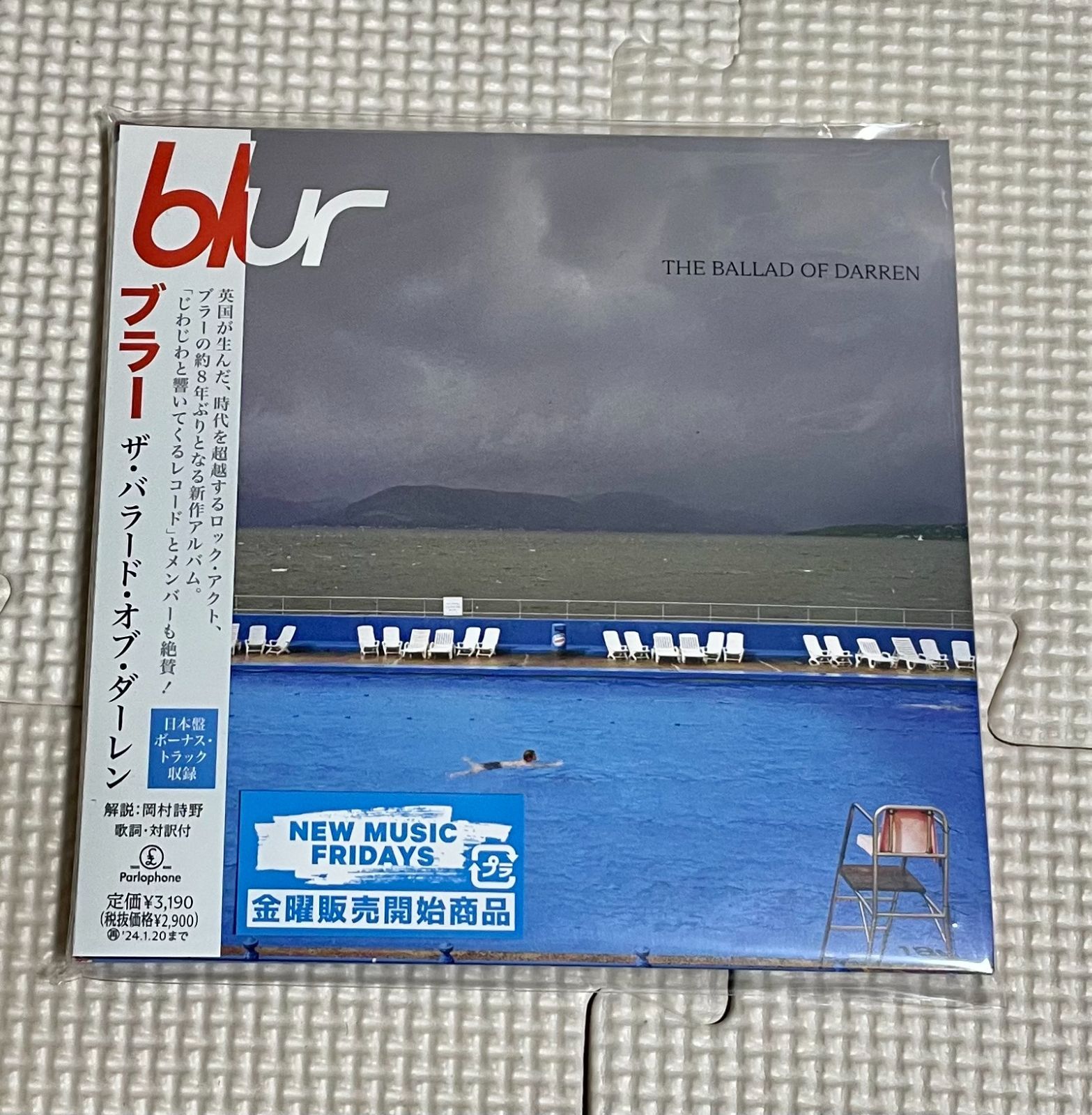 CD ブラー ザ バラード オブ ダレン BLUR the ballad of darren 国内盤