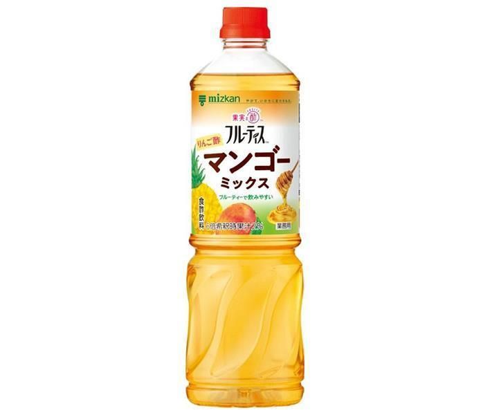 ミツカン 業務用 フルーティス りんご酢マンゴーミックス 1000mlぺットボトル×8本入× 2ケース ｜ MIZKAN りんご酢飲料 食酢 希釈用