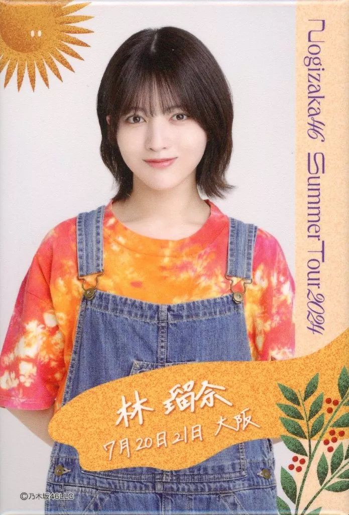 乃木坂46 林瑠奈 缶バッジ 乃木坂46 OFFICIAL WEB SHOP | 乃木坂46 グッズ通販サイト