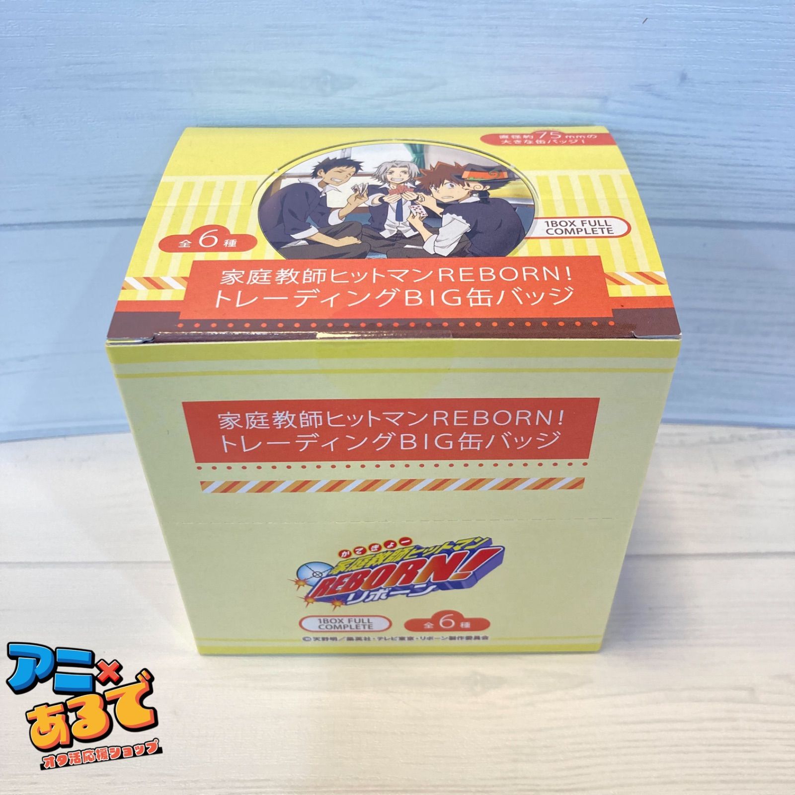 家庭教師ヒットマンREBORN！ トレーディングBIG缶バッジ BOX - メルカリ