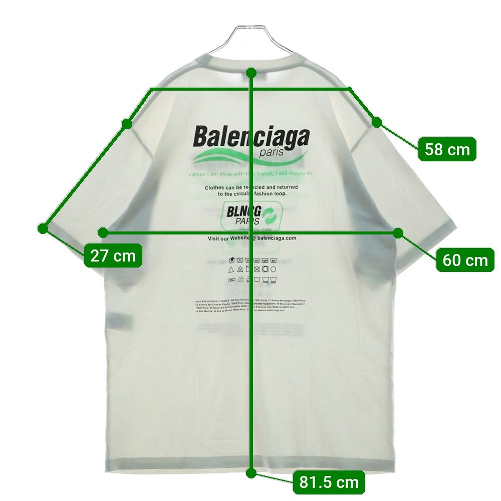 BALENCIAGA (バレンシアガ) 21AW DRY CLEANING BOXY ドライ