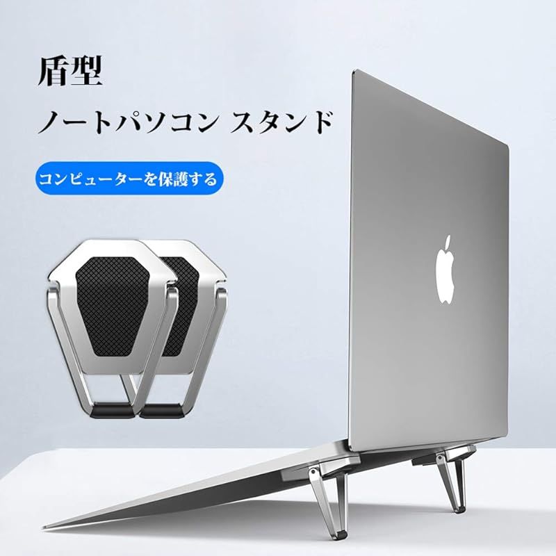 Bestandノートパソコンスタンド 11 '' -16 '' Macbook Air Pro/富士通と互換性のある放熱性に アルミニウム合 Bestand ノートパソコンスタンド PCスタンド 滑り止め