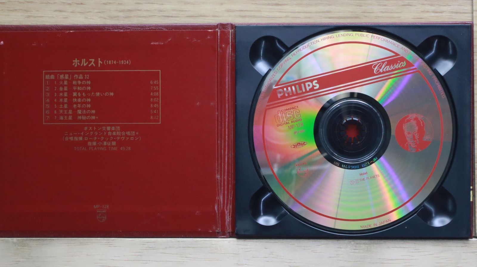 (未使用･未開封品)　小澤征爾 on DVD BOX tu1jdyt Amazon.co.jp: 小澤征爾 on DVD BOX : 小澤征爾: DVD