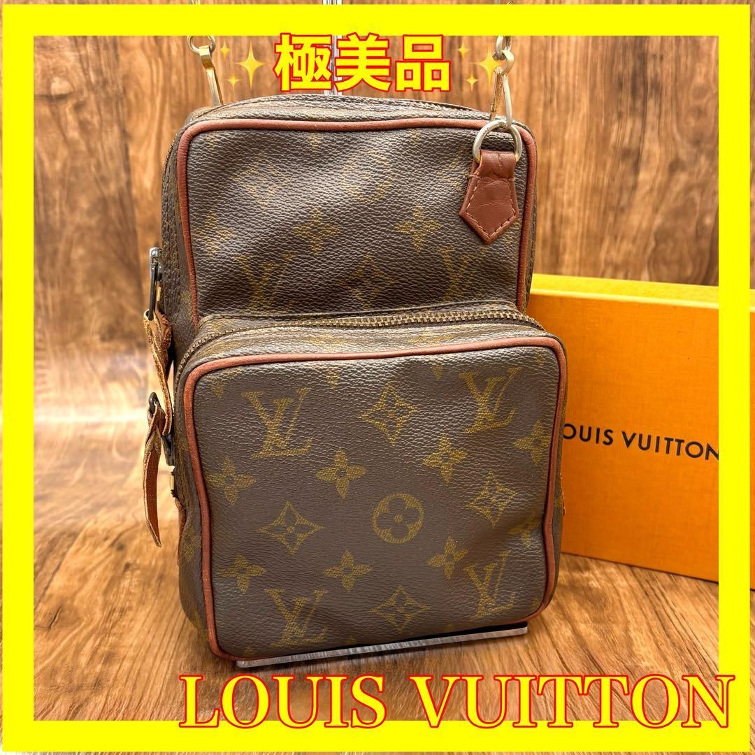 ⛄️極美品⛄️ルイヴィトンモノグラム ミニアマゾン ダヌーブ