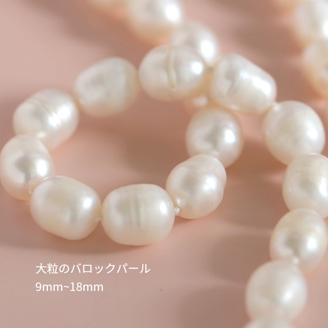 大粒バロックパール 45cmネックレス 淡水真珠 バロック 白 シルバー925 