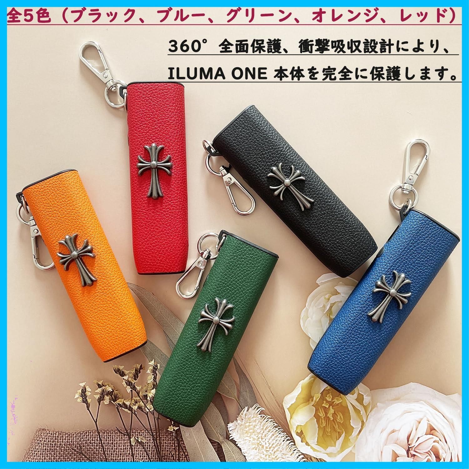 アイコス様オーダー品　キーホルダー　ゆったり便 one iluma iqos 対応 極フィット勘合 おしゃれ 持ち運び便利 耐衝撃