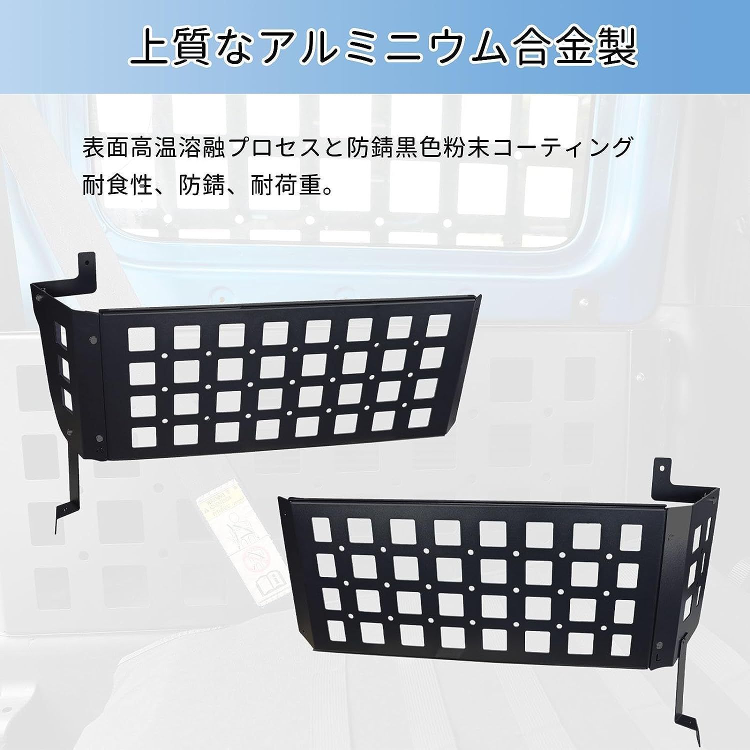 内装パーツ カスタム