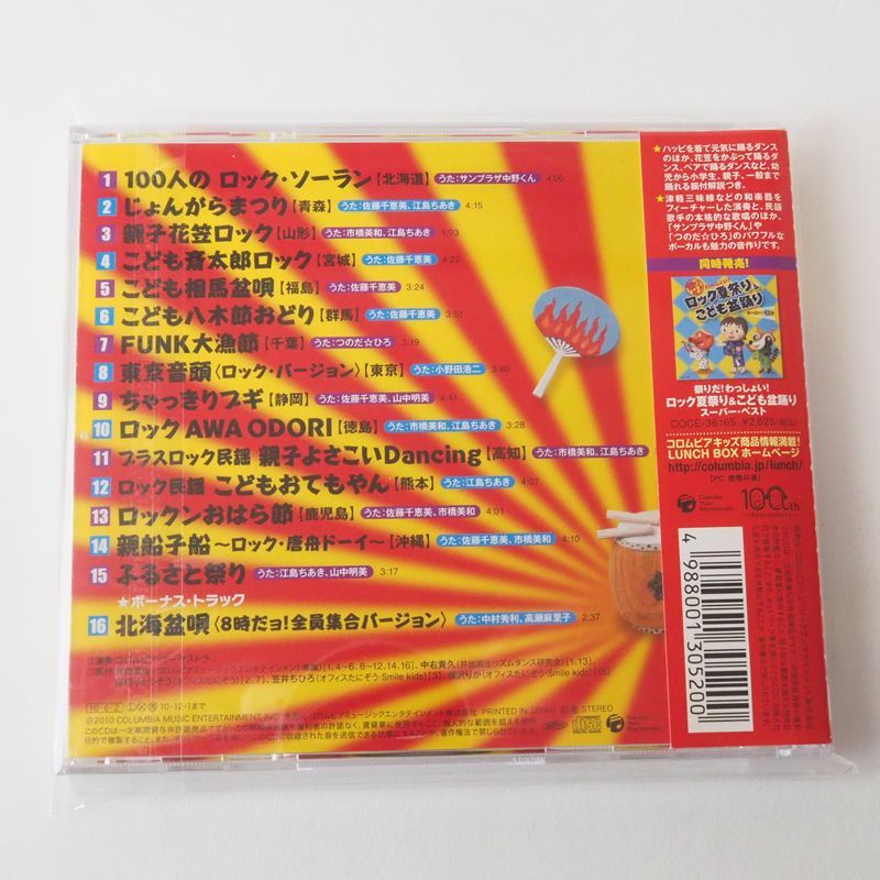民謡ベスト(上) [CD] 民謡ベスト(上) ベスト キング・スーパー・ツイン・シリーズ