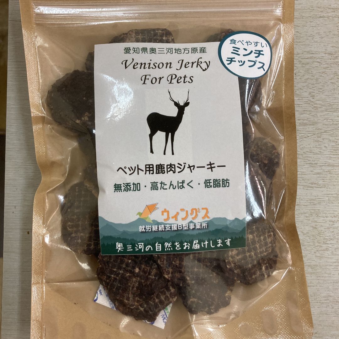 鹿肉ミンチチップス100g - ペットフード