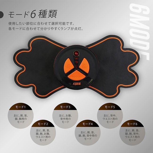 EMS 電気 筋肉収縮運動 筋トレ 引き締め ダイエット コンパクト