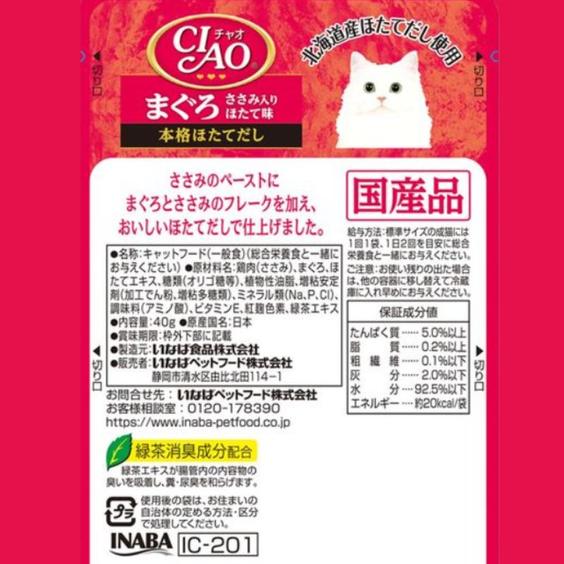 40g 96袋セット