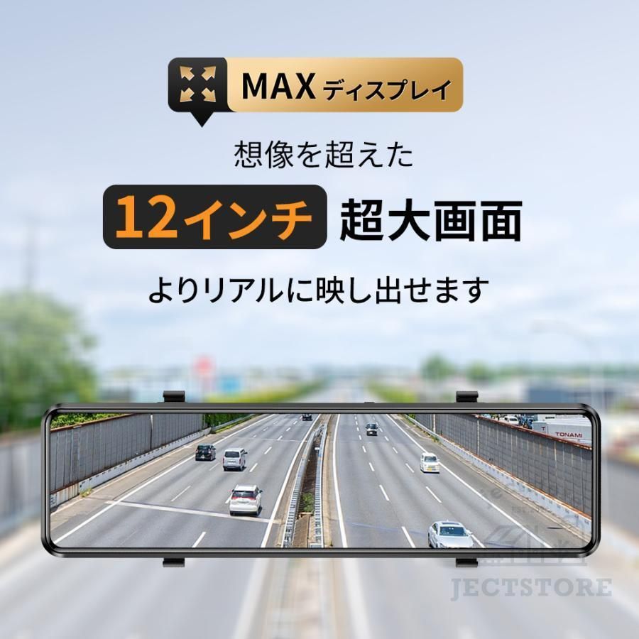 同時録画
