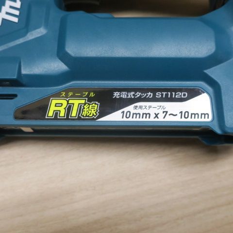 ST112D