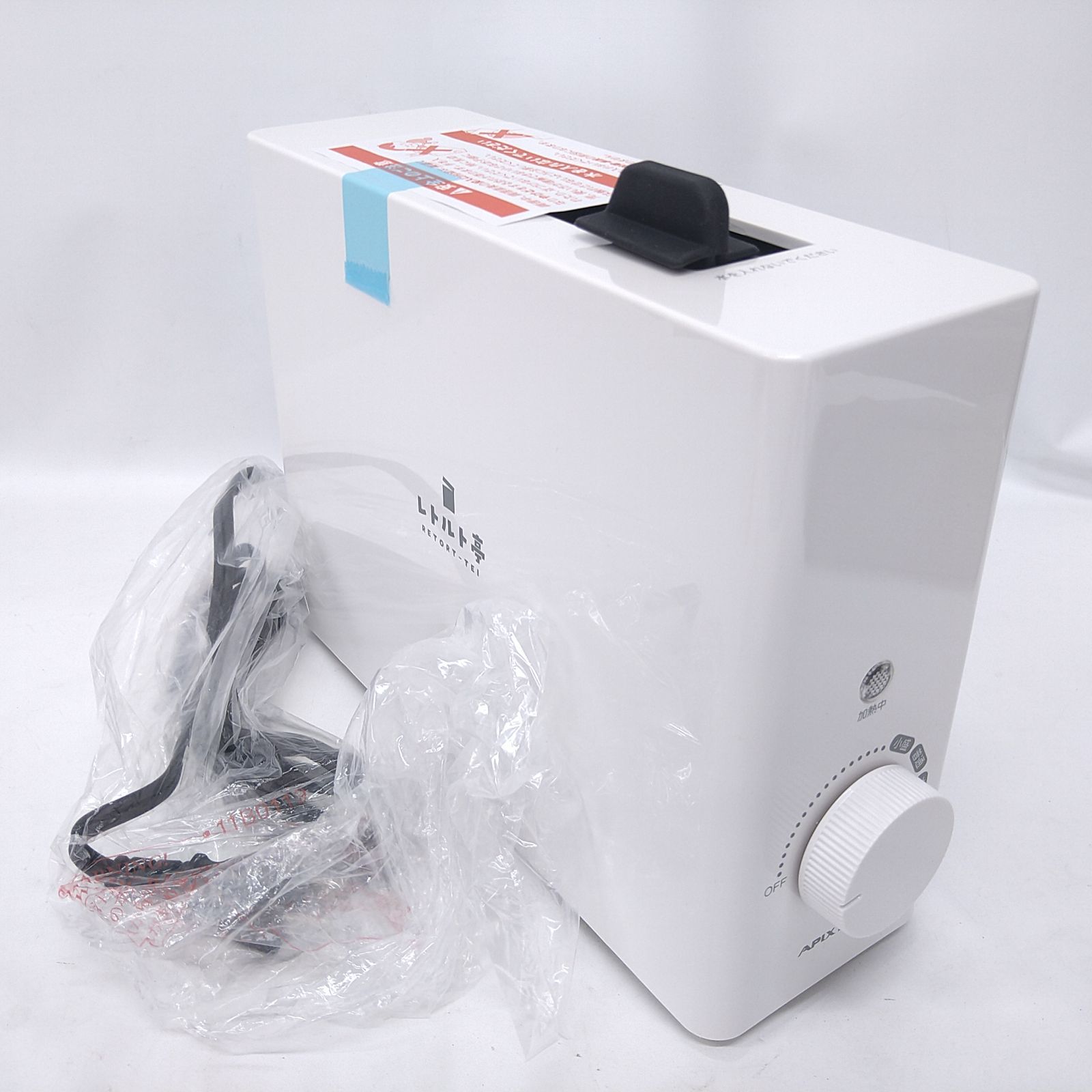 APIX Retort Warmer ARM-110 レトルト調理器 合金鋼 レトルト亭