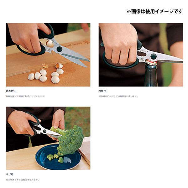 キッチンシザーズセット GK-100 スノーピーク HRDEVELOPMENT_JP
