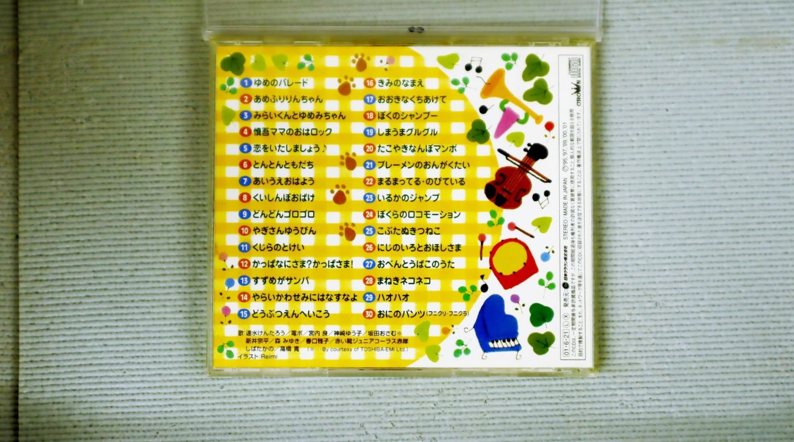 かっぱ様おまとめ分 Amazon.co.jp: [WJDLVKBP] [PAPAWBULK]マッシュル-MASHLE-砂の神