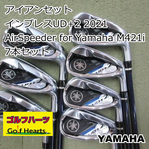 9813]アイアンセット ヤマハ インプレスUD+2 2021/AirSpeeder
