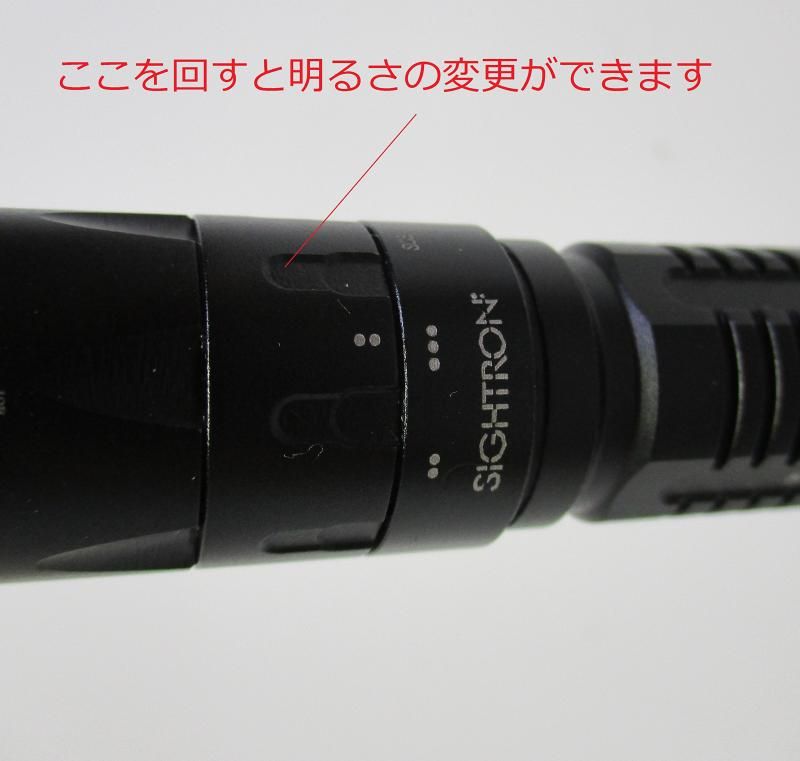 SIGHTRON サイトロン