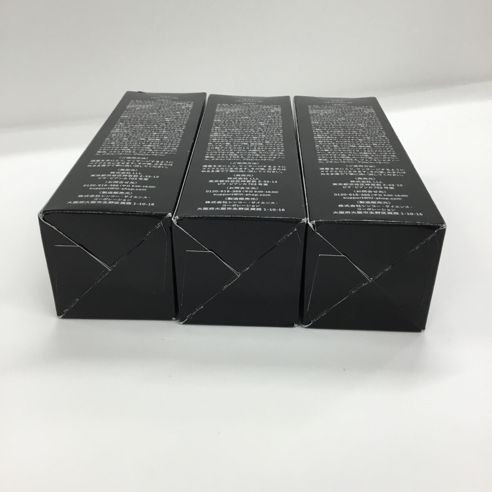 【未使用品】KINULEクレンジング ３本セット(バラ売り可) 楽天市場】【クレンジング兼洗顔】 キヌレ 炭酸 炭 重曹 毛穴