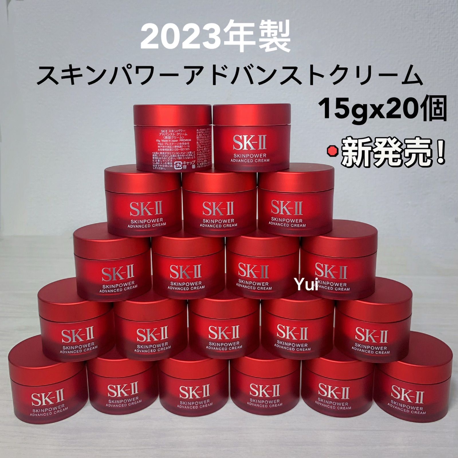 SK-II SK2 エスケーツー スキンパワー アドバンスト 美容クリーム ...