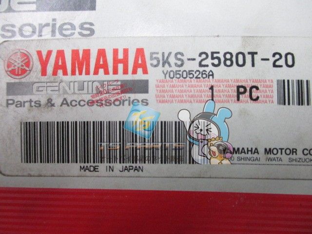ドラッグスター1100 フロントブレーキキャリパー 左 在庫有 即納 ヤマハ 純正 新品 バイク 部品 車検 Genuine 29 ドラッグスター1100 フロントブレーキキャリパー 左 在庫有 即納