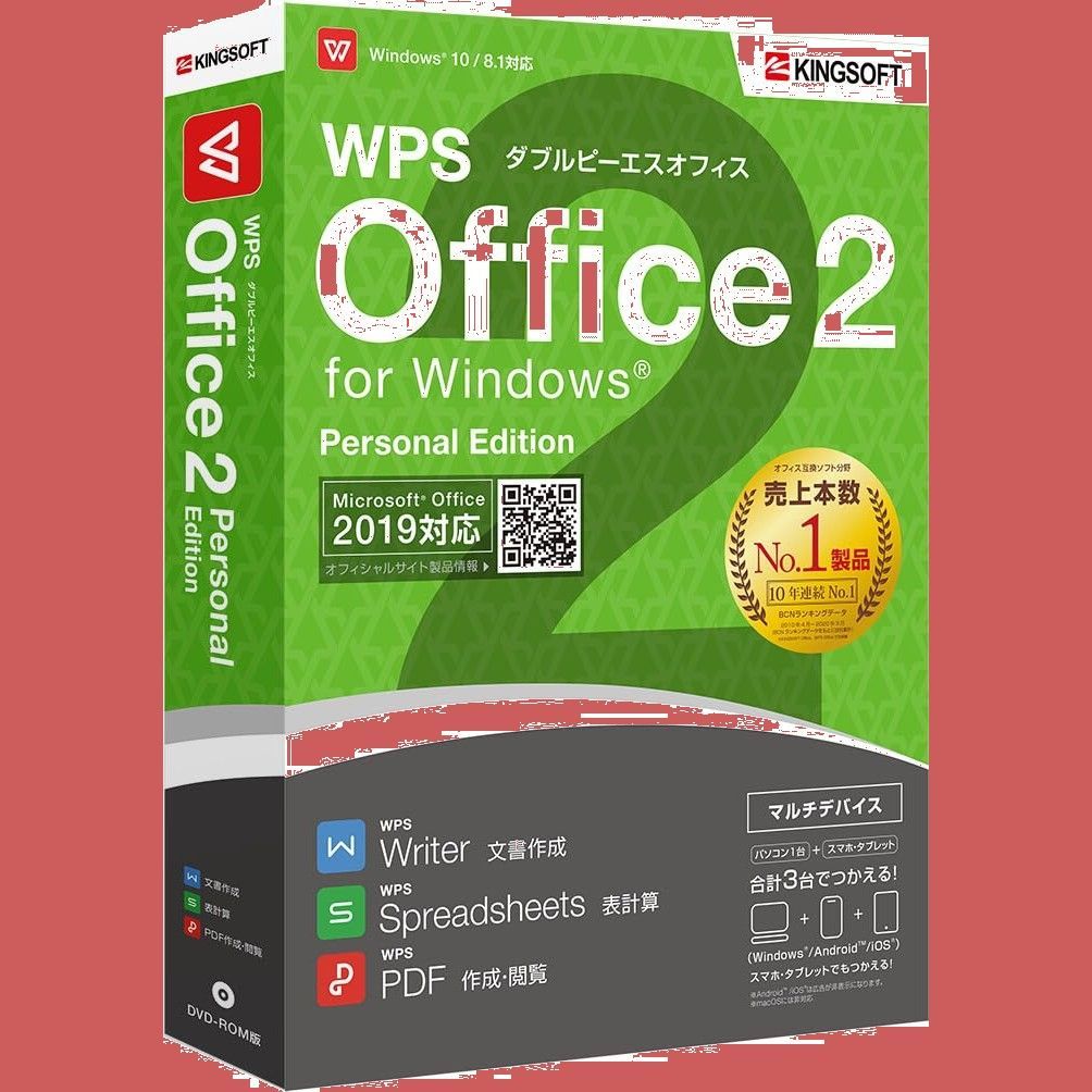 まとめ） ヒサゴ 目隠しラベル A4判 OP2402 5枚入