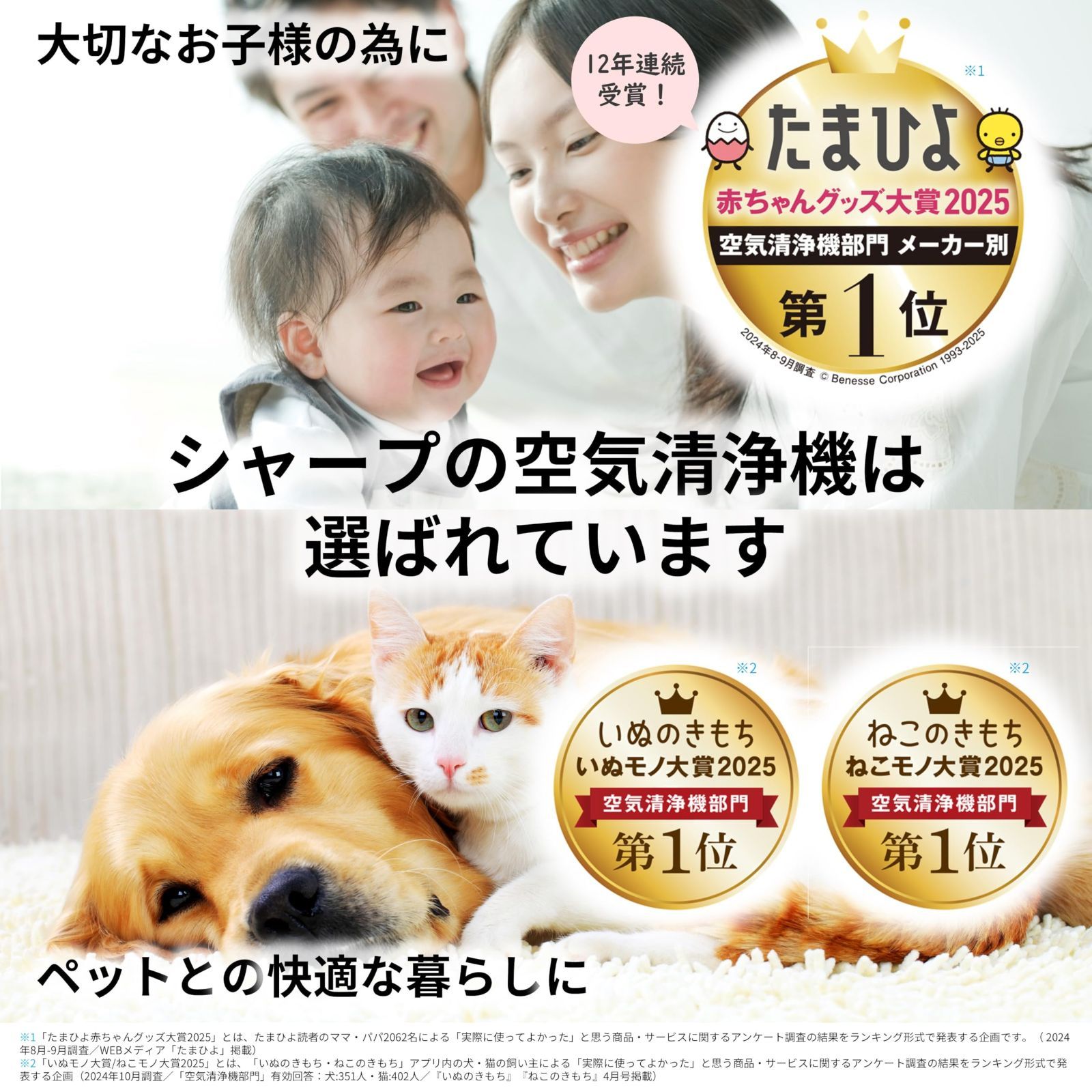 360°下吸込み ナイトライト