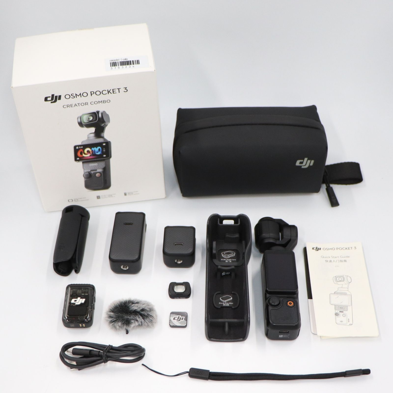DJI Osmo Pocket 3 Creator Combo 3軸スタビライザー搭載 ポケットジンバルカメラ 可 C