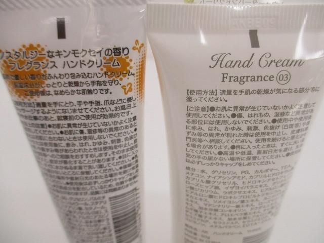 フラワーサービス 他