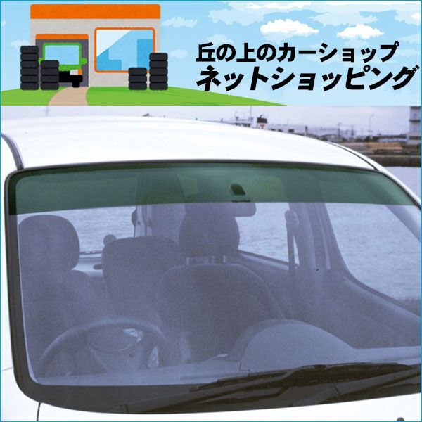 OXバイザー フロントシェイダー(ブラッキースモーク) サンバー ディアストラック TT1/TT2