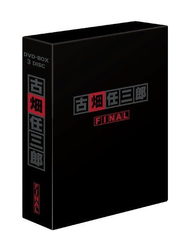 古畑任三郎FINAL DVD-BOX／田村正和、松嶋菜々子、西村雅彦、石井正則