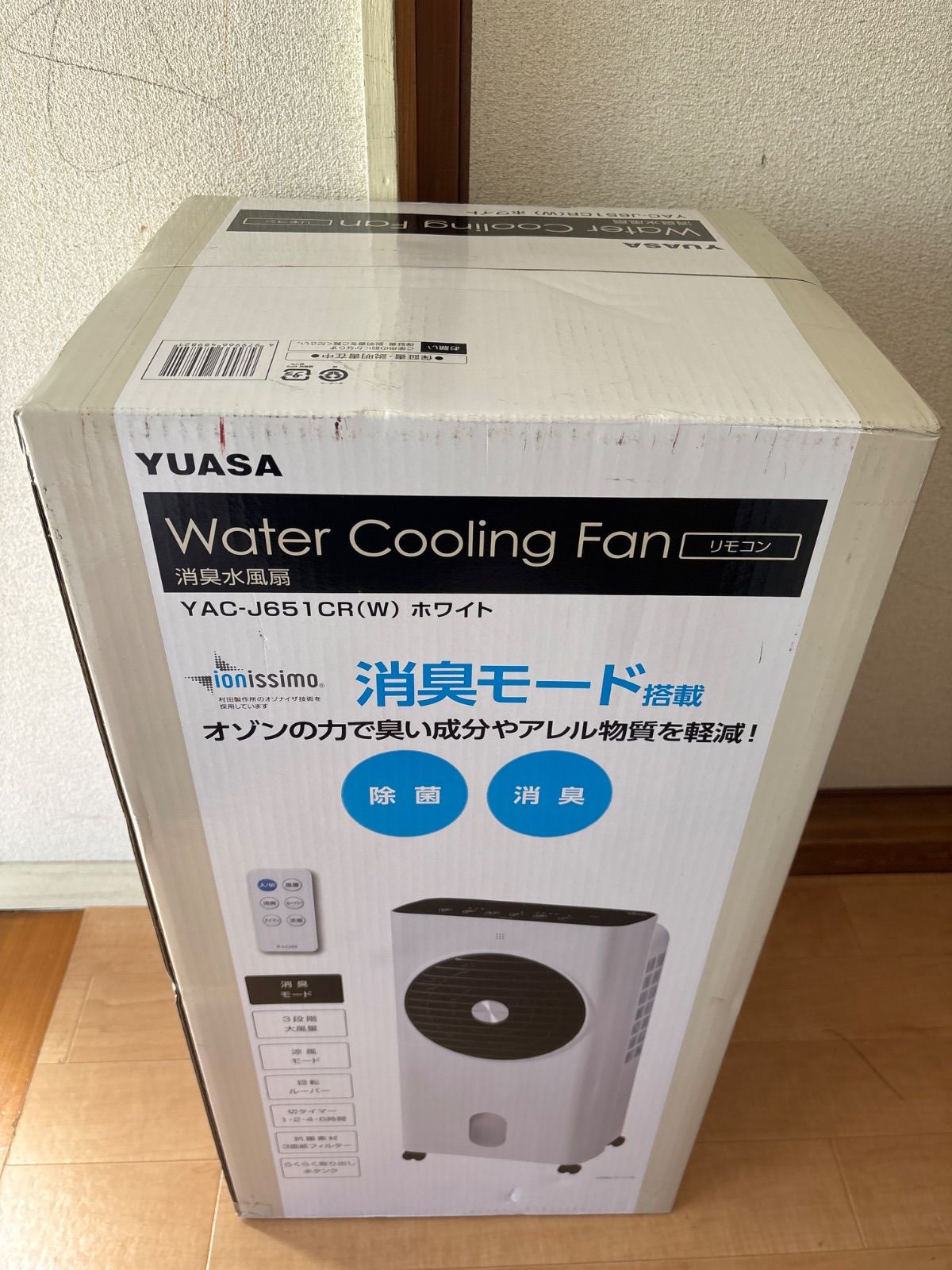 ✨️ほぼ未使用品✨️ 2025年猛暑対応モデル タンスのゲン スポットエアコン 白 累計17,000台突破のスポットクーラーが猛暑対応に 無機質を