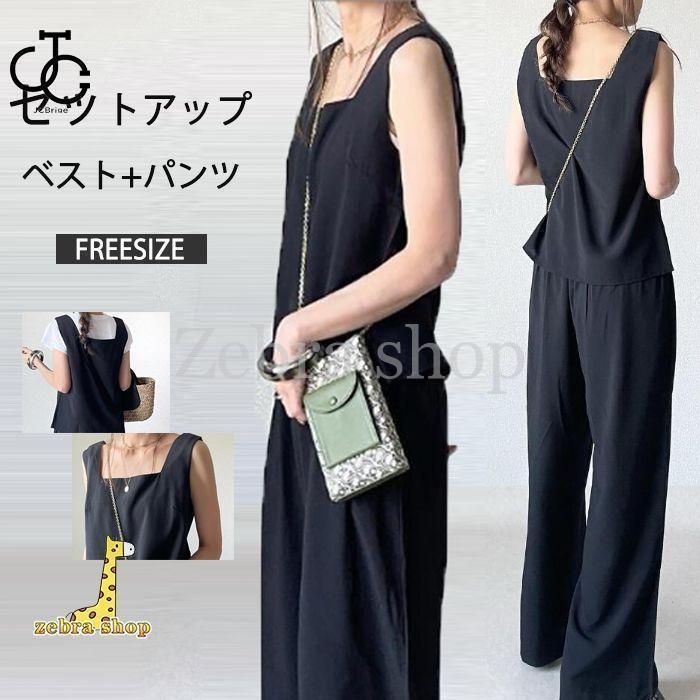 セットアップ レディース パンツドレス パンツスーツ