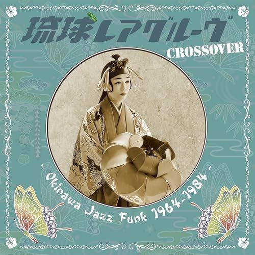 【中古】 Ｏｎｌｙ・ｙｏｕビバ！キャバクラ ５/扶桑社/藤波俊彦 駿河屋 - 【買取】Only・You ビバ!キャバクラ(5) / 藤波俊彦