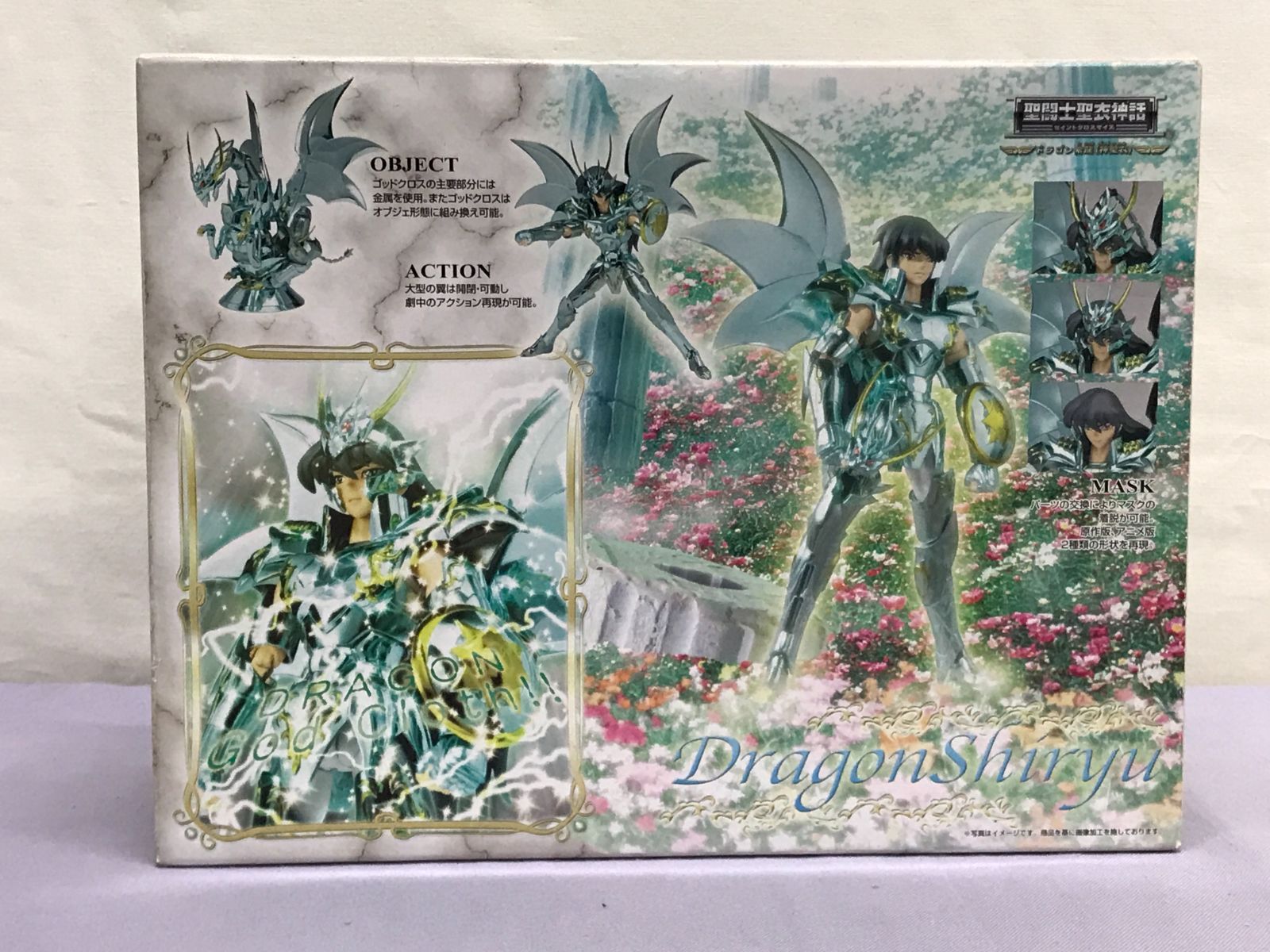 DRAGON - 聖闘士聖衣神話 ドラゴン 紫龍(神聖衣) 聖闘士星矢 冥王ハーデス エリシオン編 完成品 可動フィギュア バンダイ Amazon.co.jp: TAMASHII NATIONS 聖闘士聖衣神話 ドラゴン紫龍