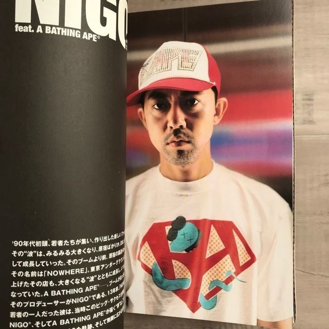 ☆付録未開封☆ 別冊 カドカワ a bathing ape BAPE NIGO エイプ ベイプ