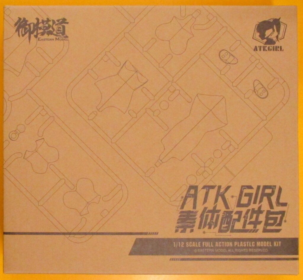まとめ売り yuyu様 リクエスト 4点 まとめ商品