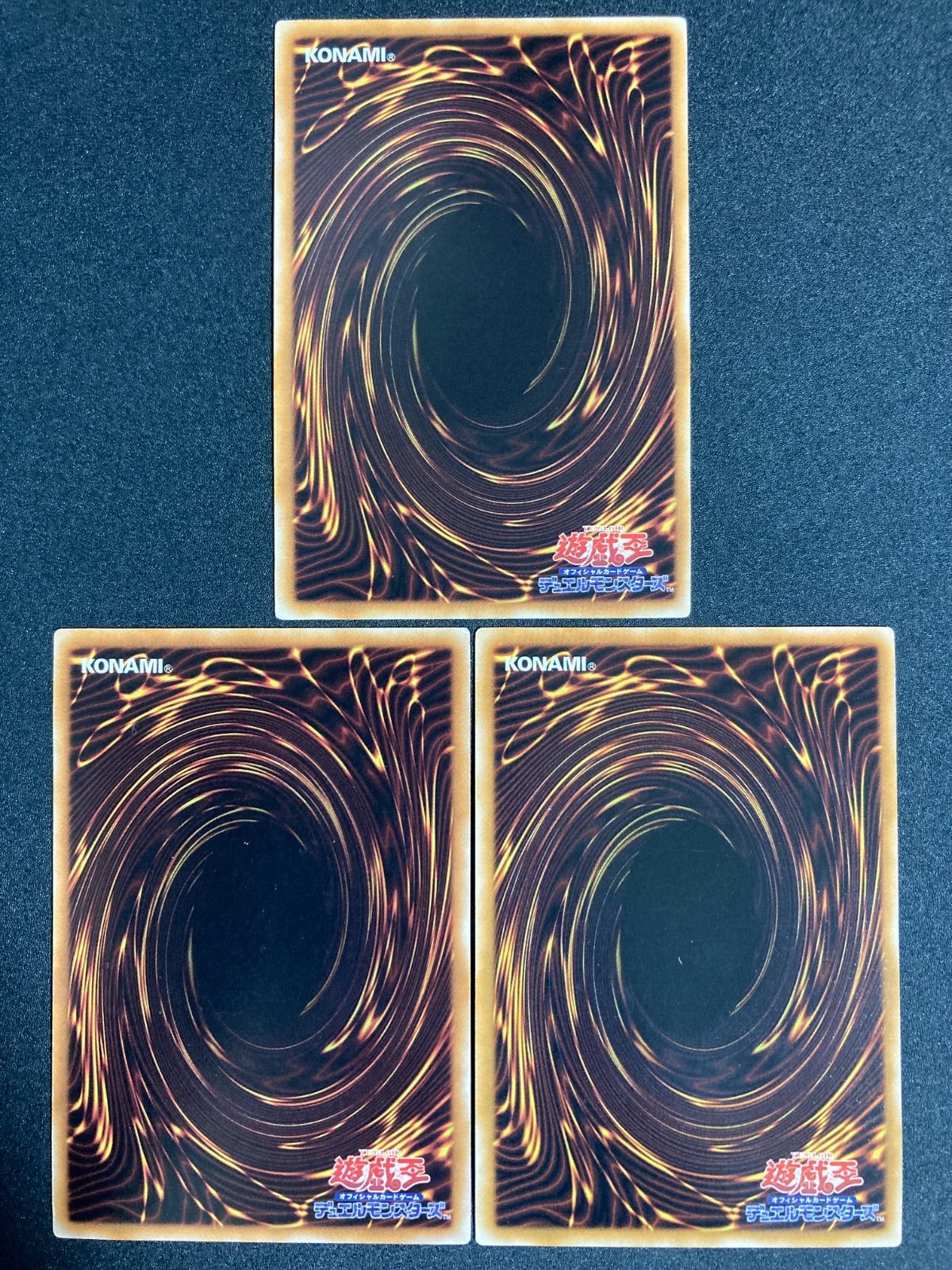 遊戯王 スノーマンイーター JF09 ノーマルパラレル ノーパラ 3枚