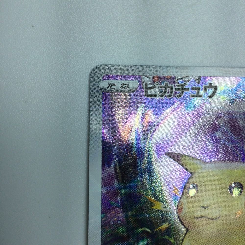 ζζ トレカ ポケモンカード ピカチュウ 001/028/S8a/BM - メルカリ