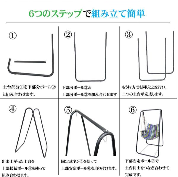 ガーデンブランコ ハンギングチェア
