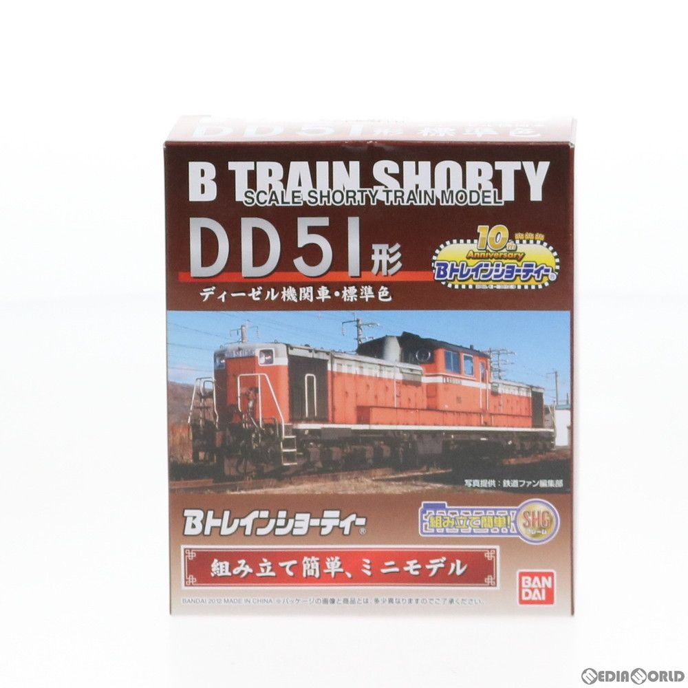 2179165 Bトレインショーティー DD51形ディーゼル機関車・標準色