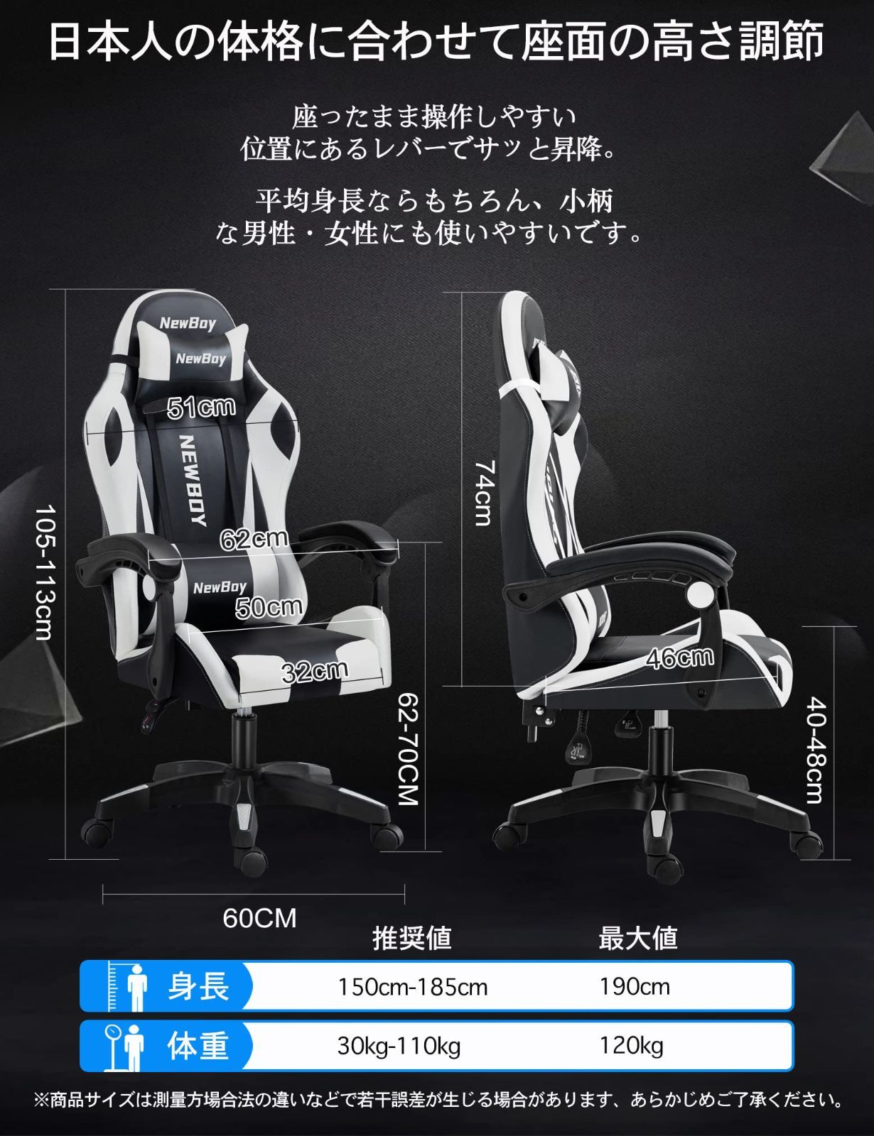 インテリア/住まい/日用品NewBoy ゲーミングチェア gaming chair ...